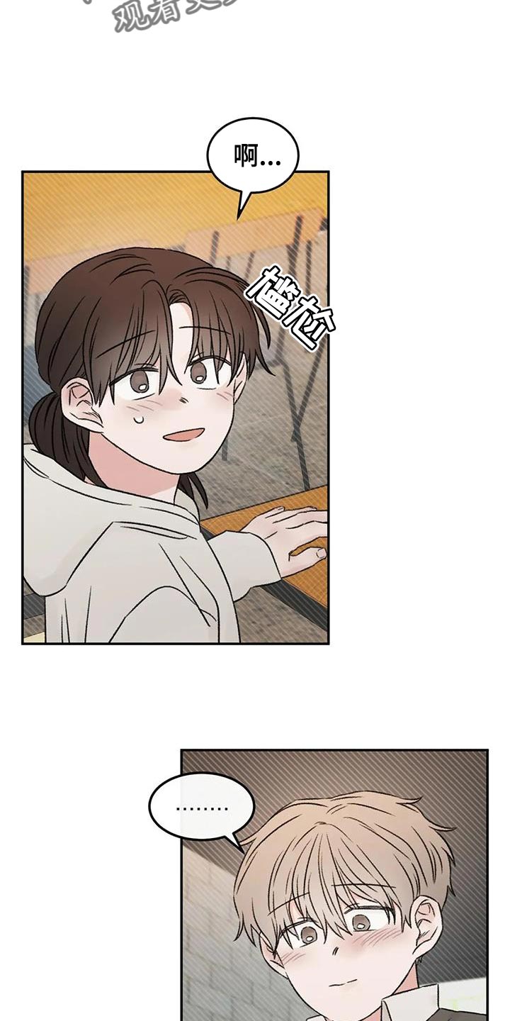 第88章：什么关系都不是5