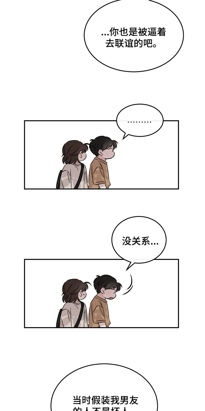 第41章：流血7