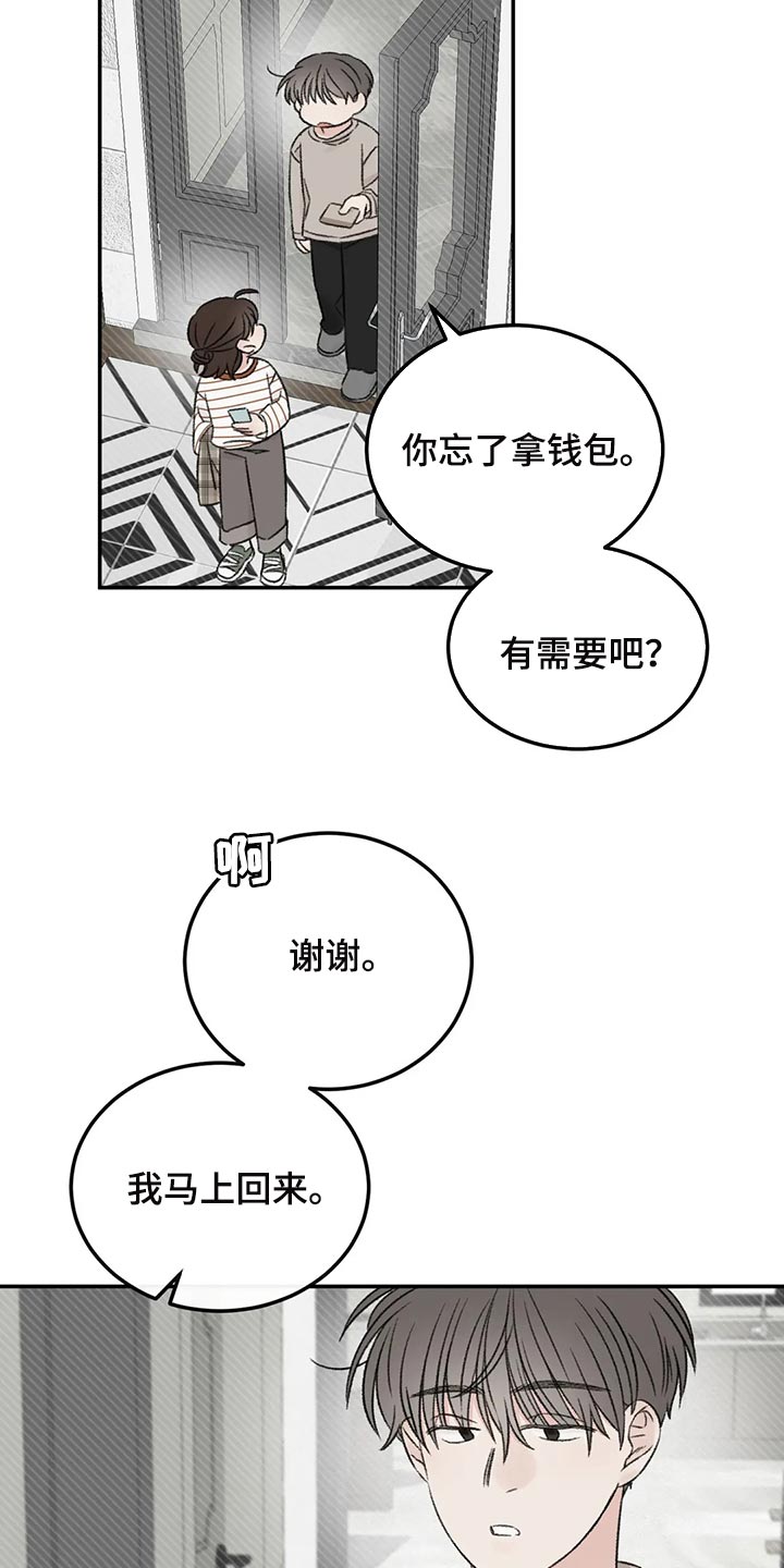 第34章：女装5
