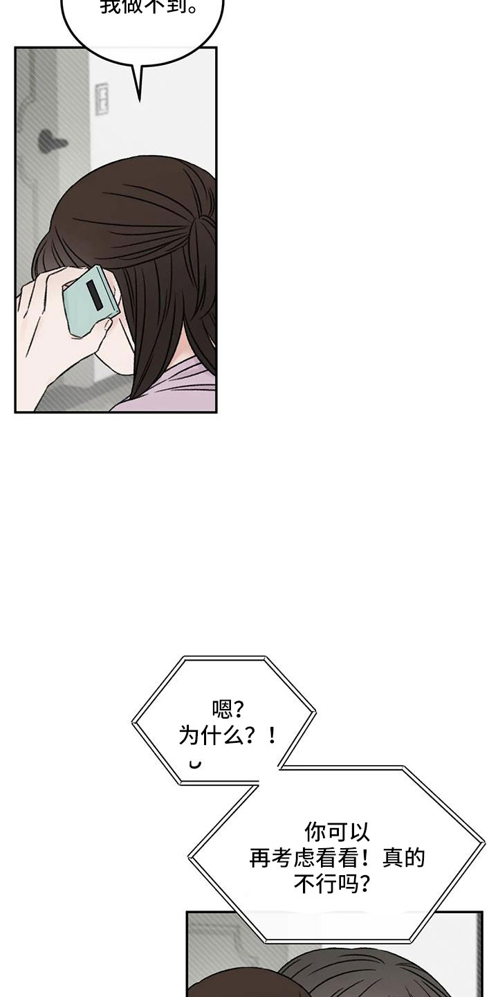 第80章：想霸占他15