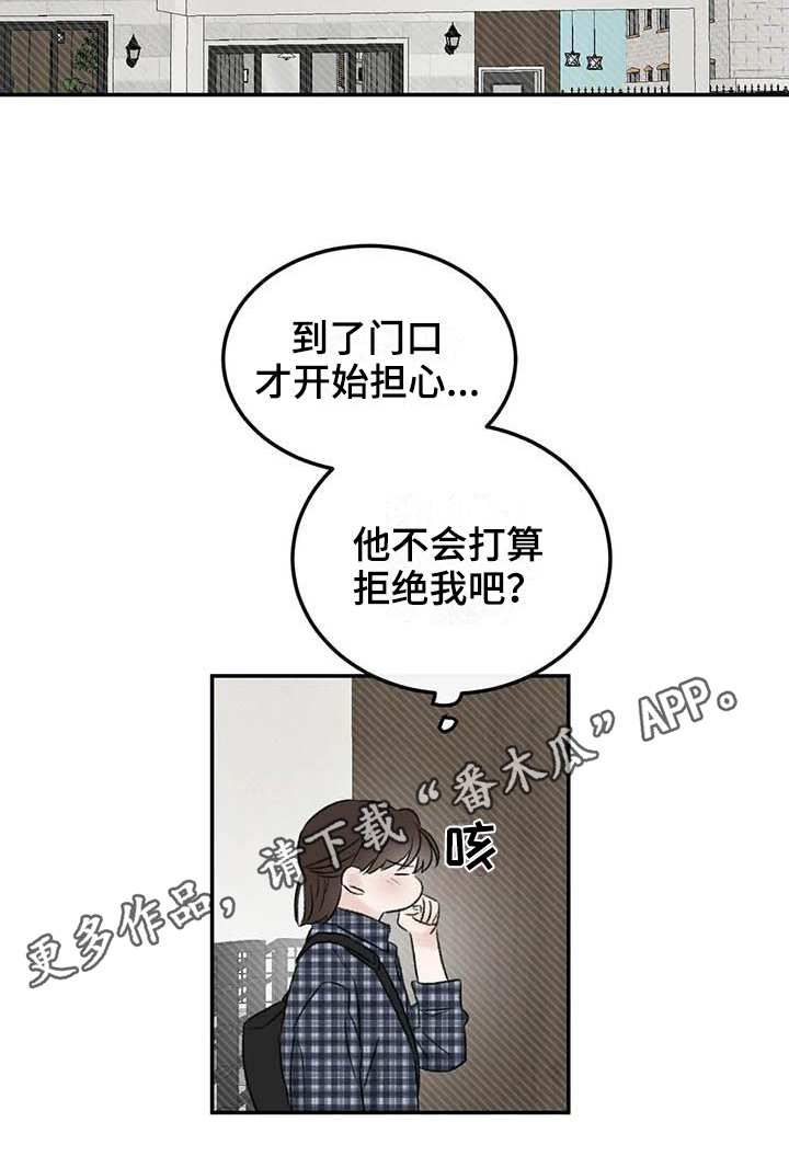 第4章：等待16