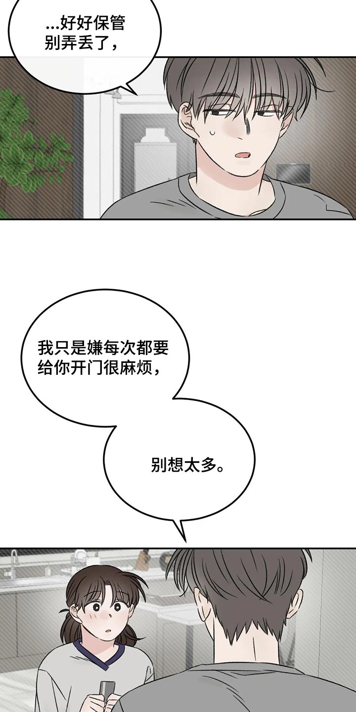 第32章：速战速决2