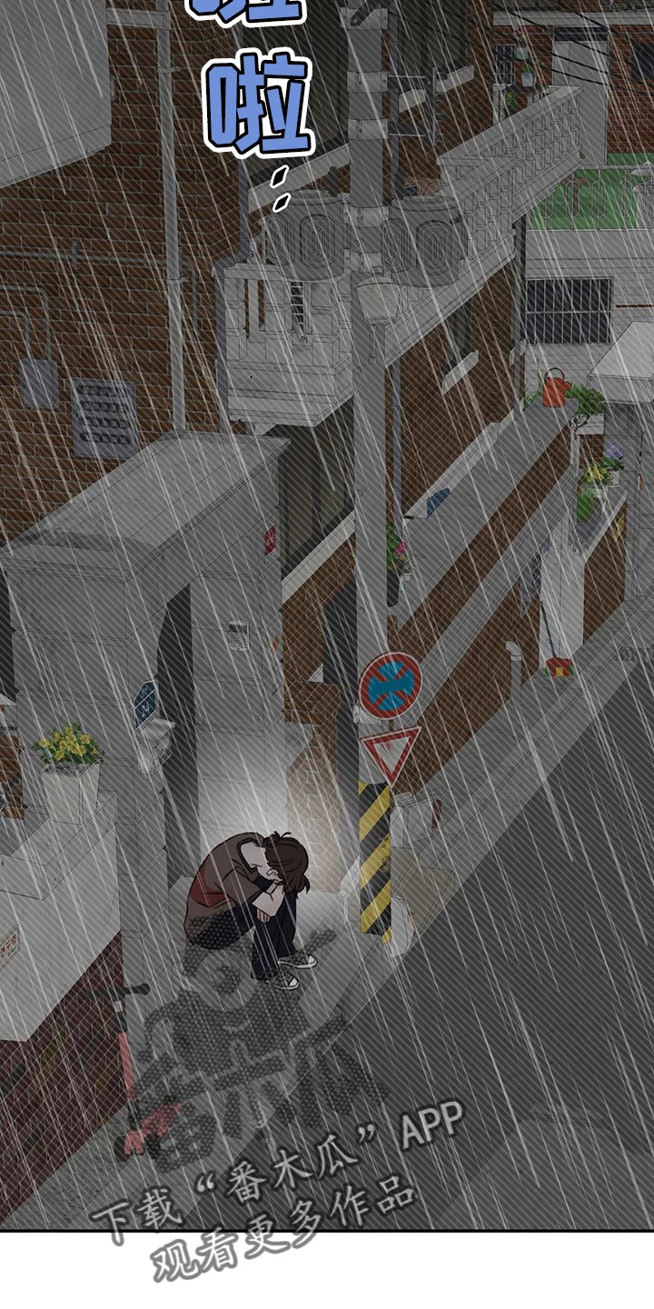 第47章：淋雨18