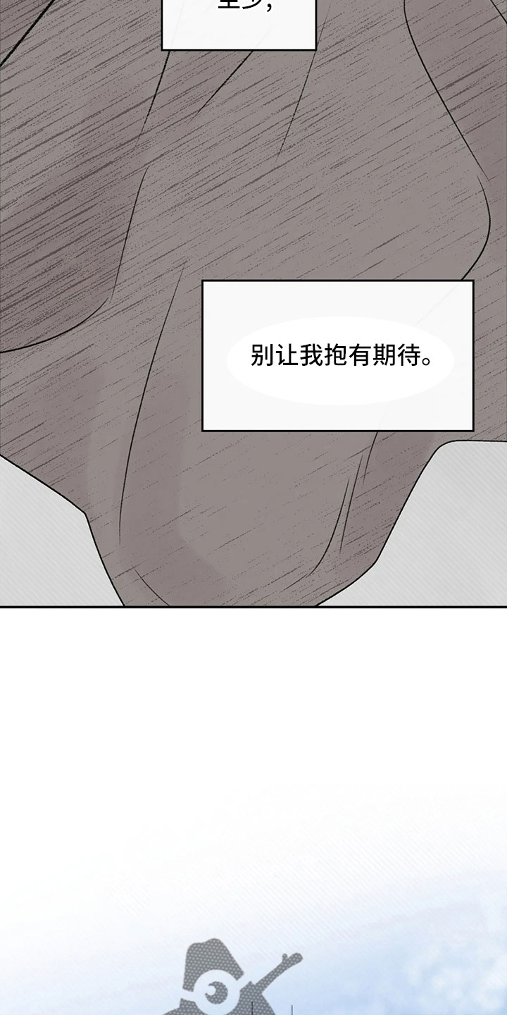 第52章：出去18