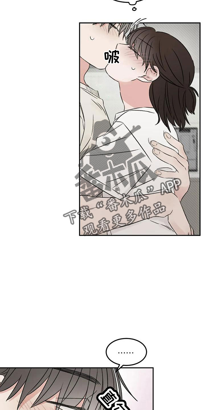 第68章：妨碍工作16