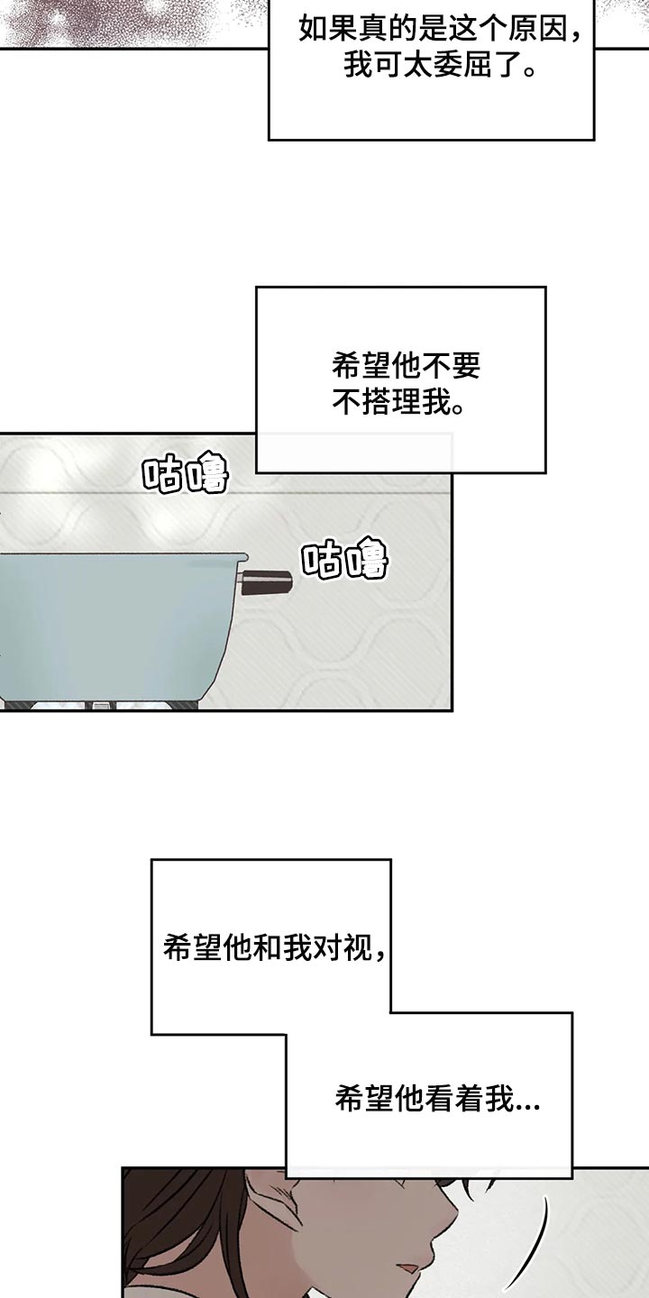 第41章：流血22