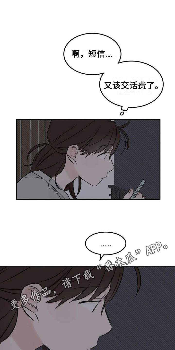 第8章：态度16
