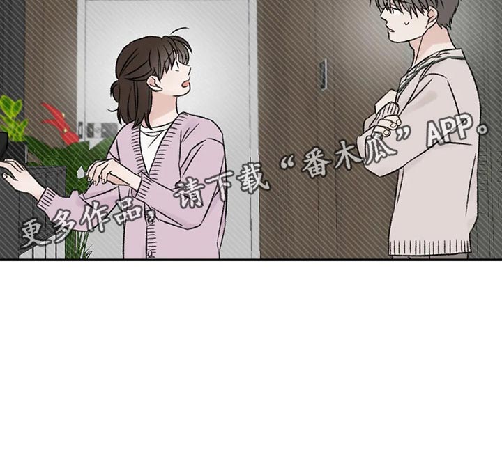 第26章：一起吃饭20