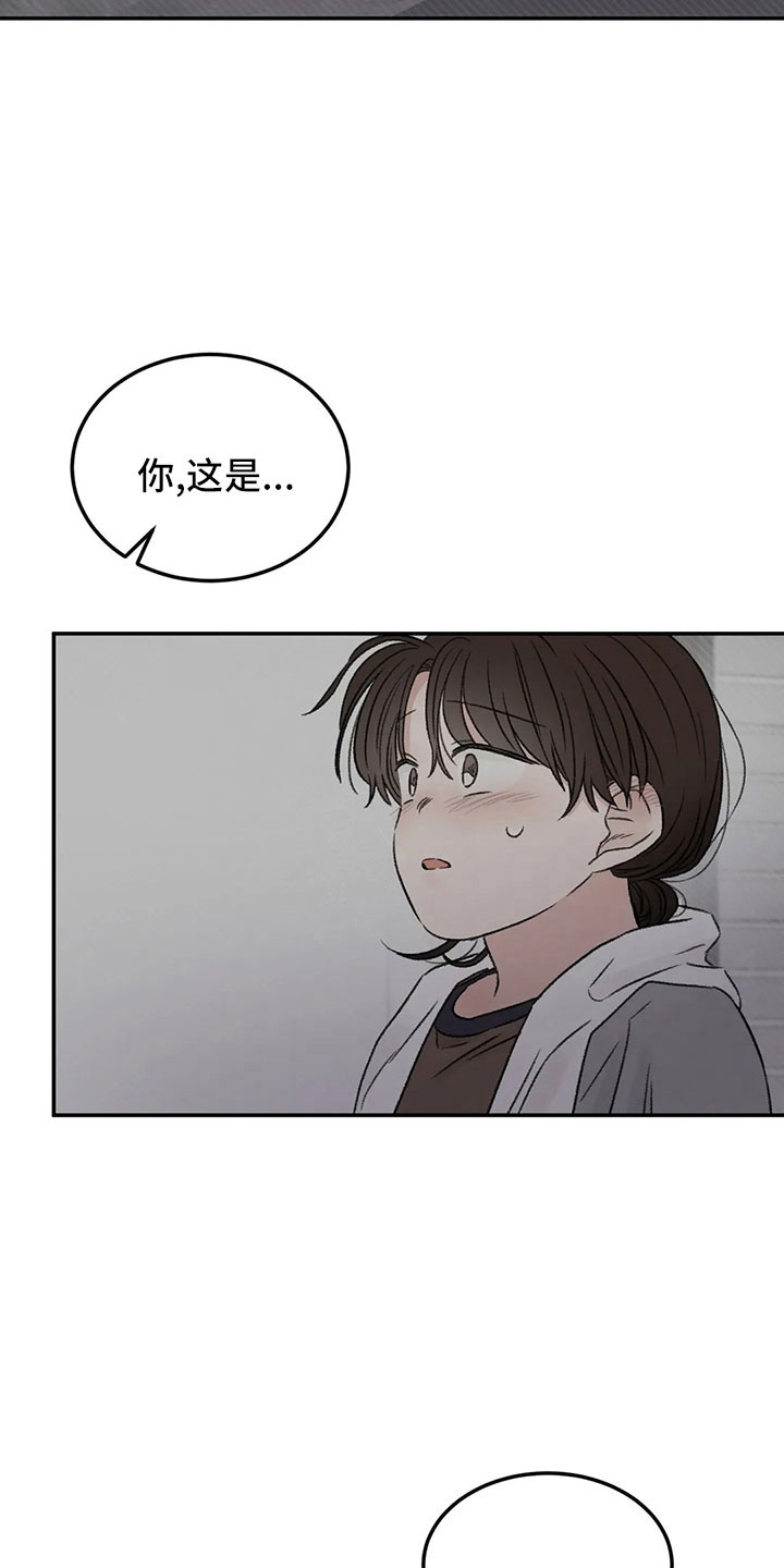 第50章：求你2
