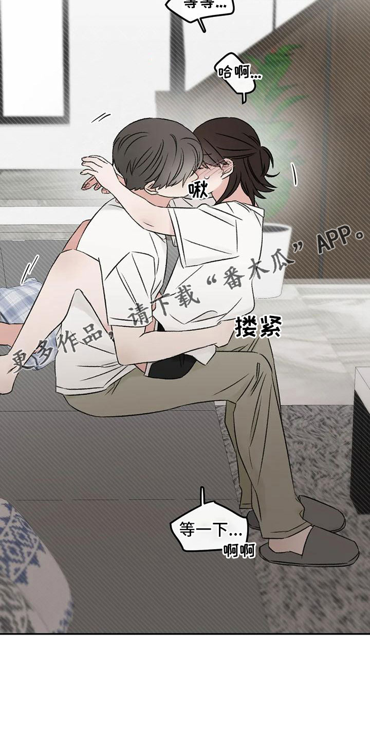 第68章：妨碍工作8