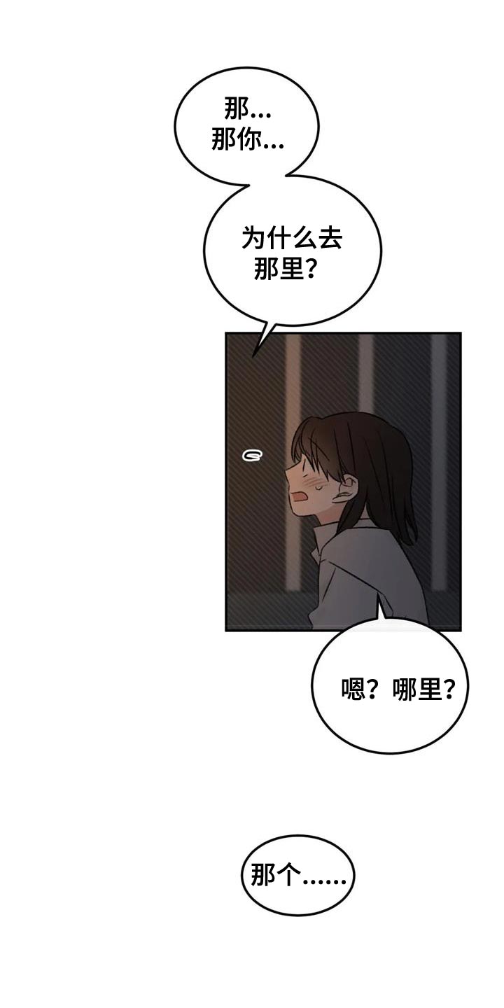 第84章：绘画练习14