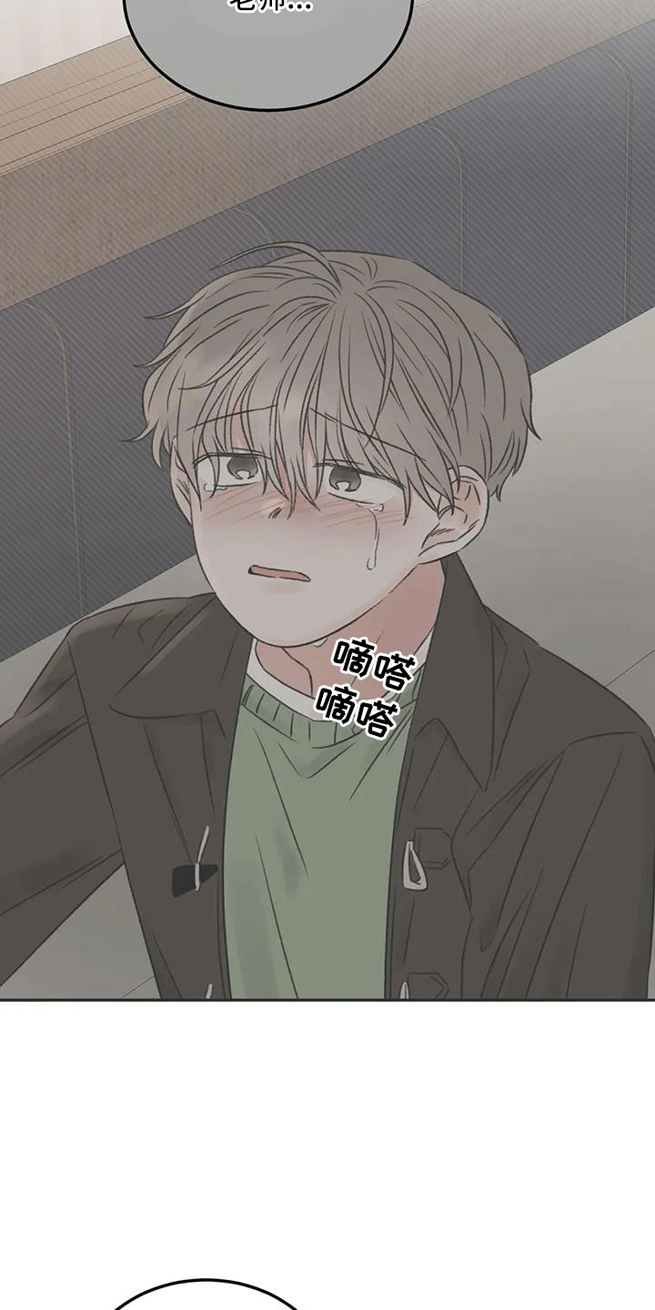 第97章：必须结束27