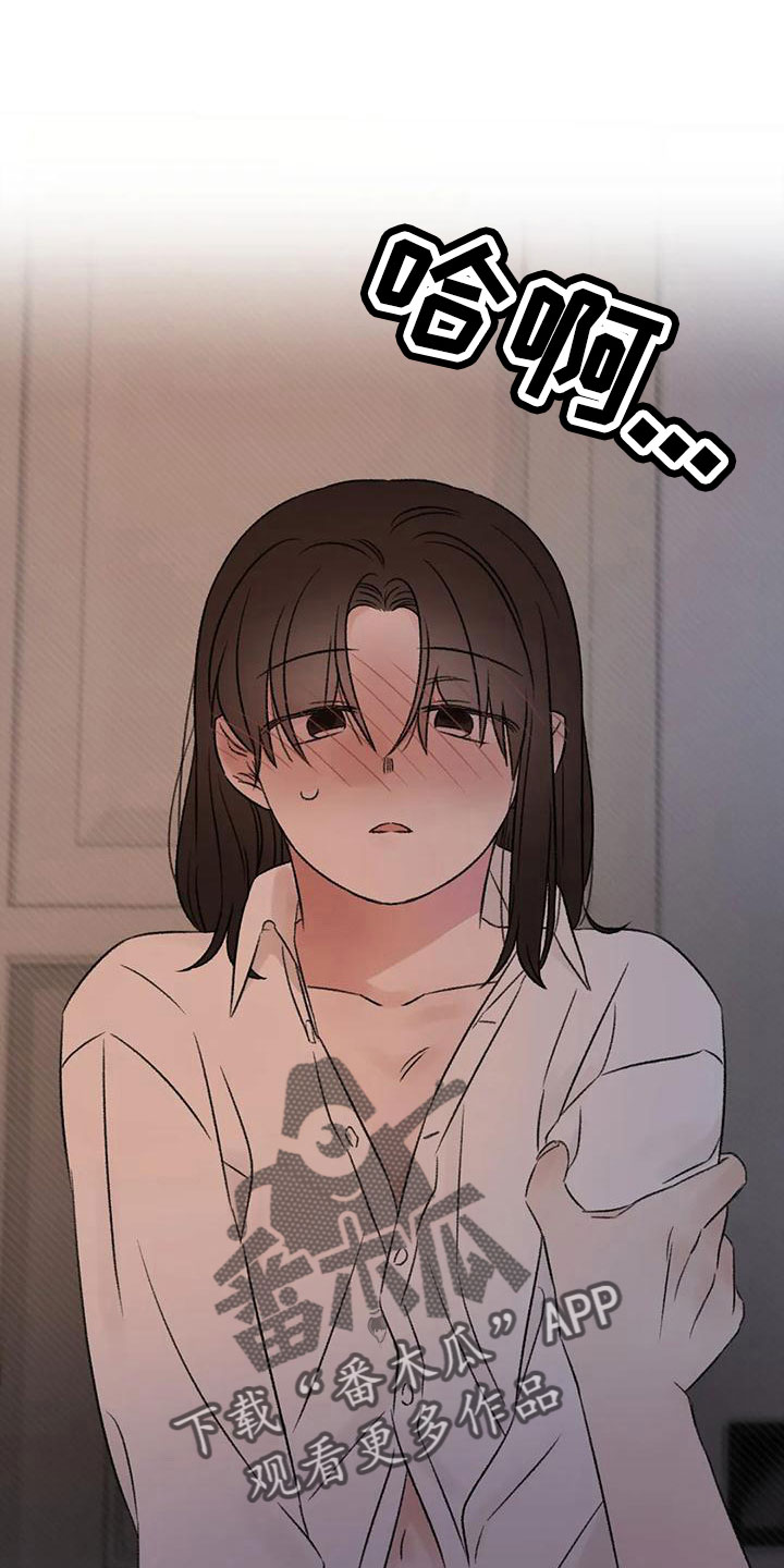第69章：没事吧10