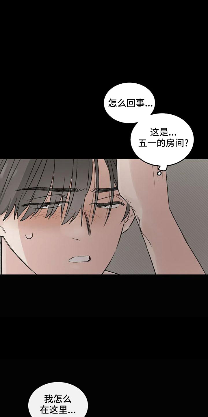 第58章：替代2