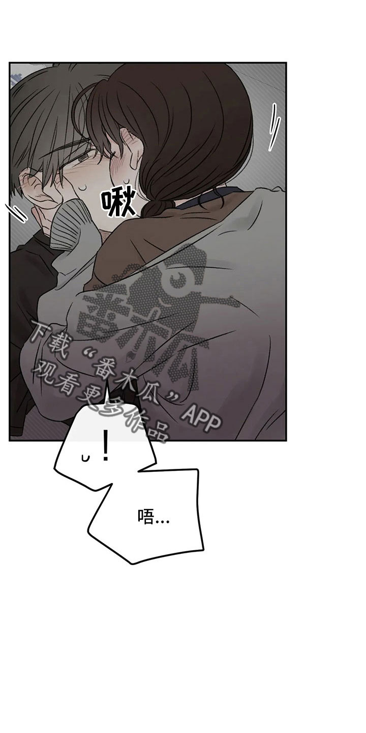 第50章：求你15