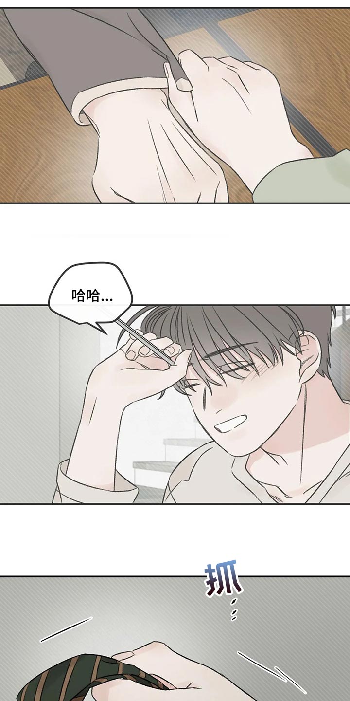 第27章：我没信心23