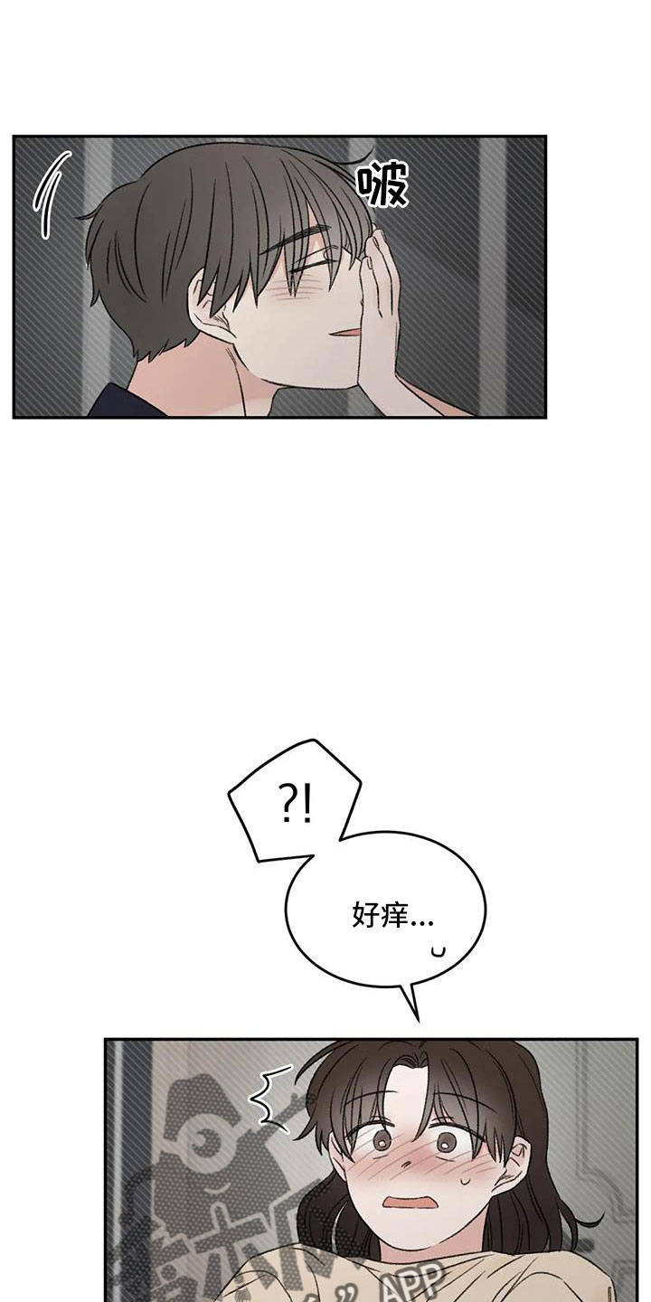 第76章：一起睡33