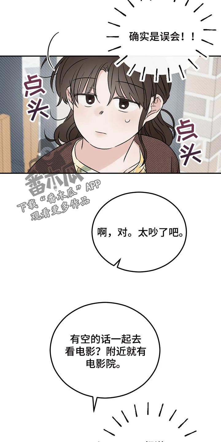 第35章：误会19