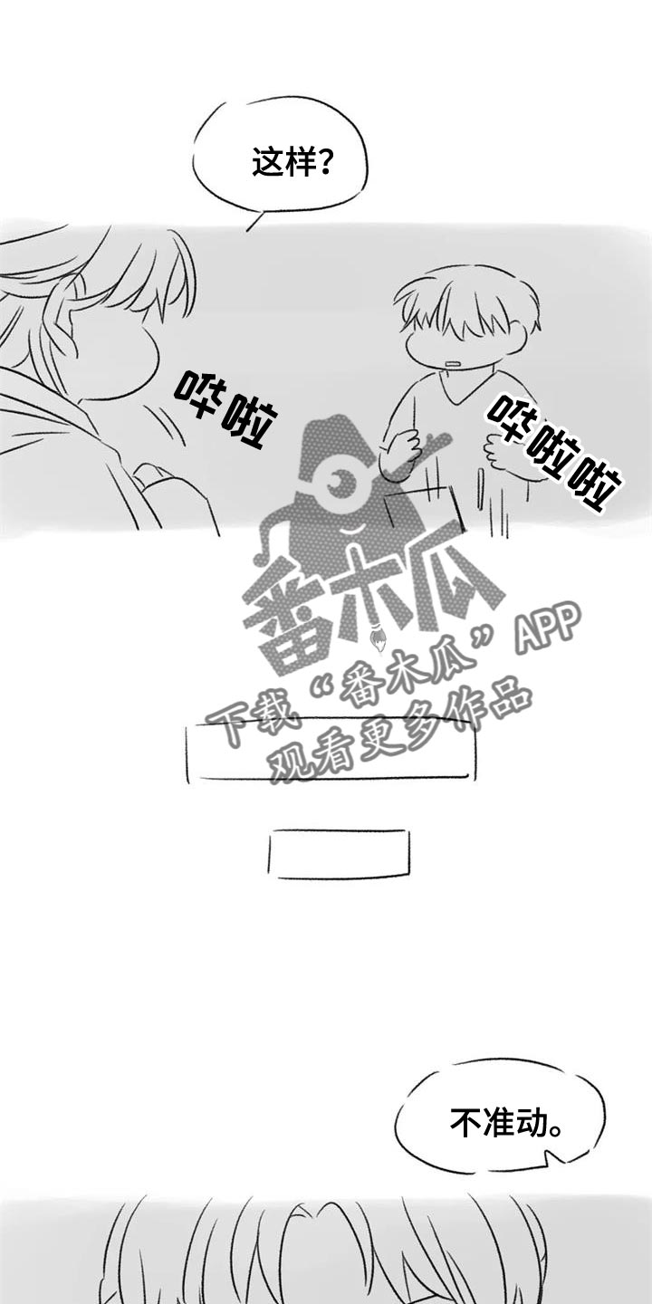 第85章：我也想给你37