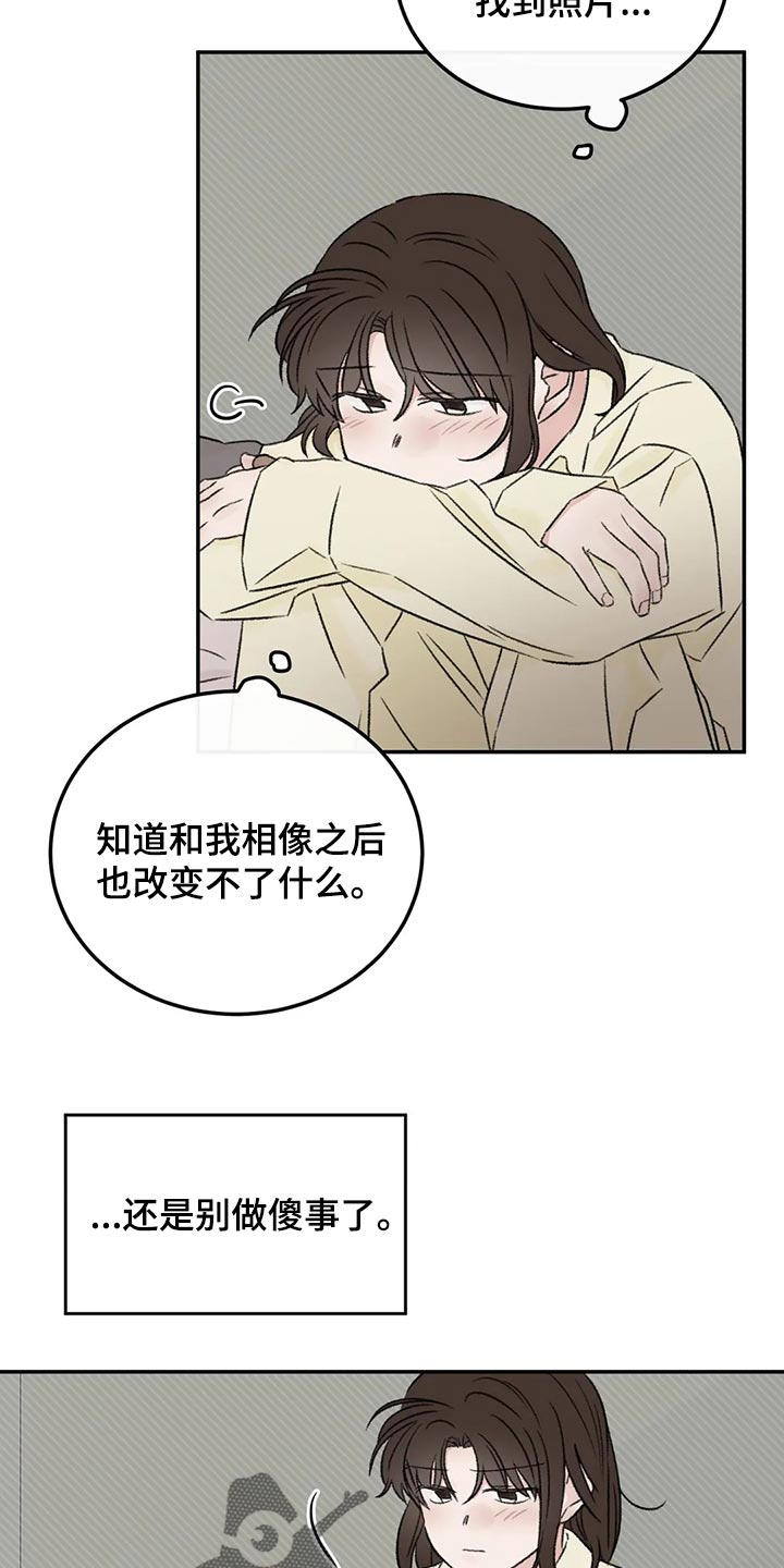 第43章：郁闷11