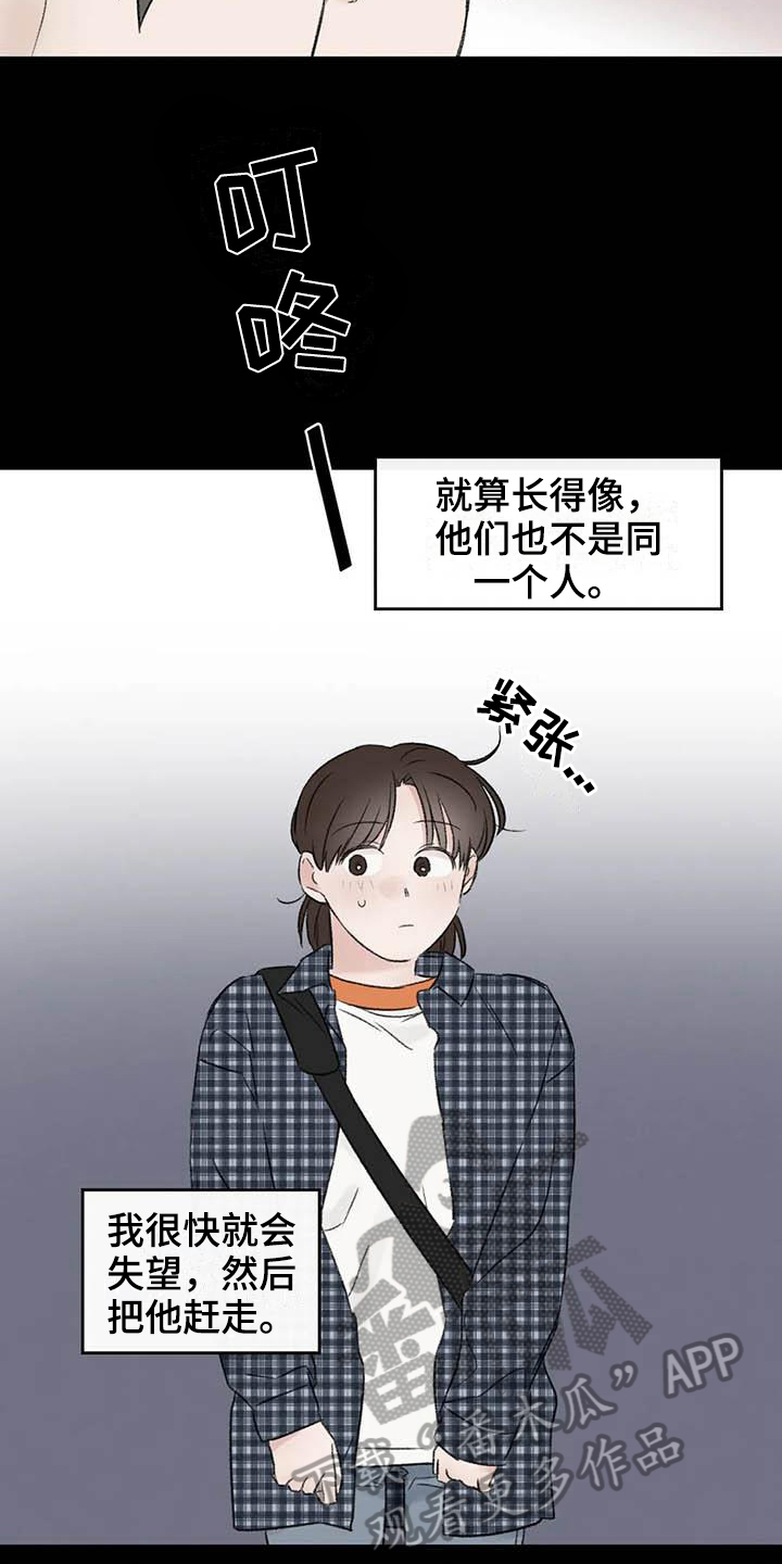 第6章：家政9