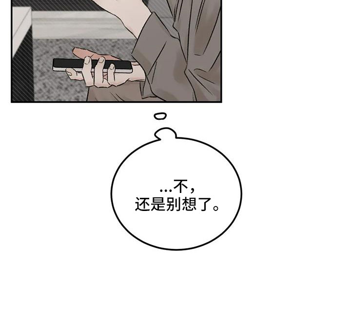 第101章：不会出事吧36