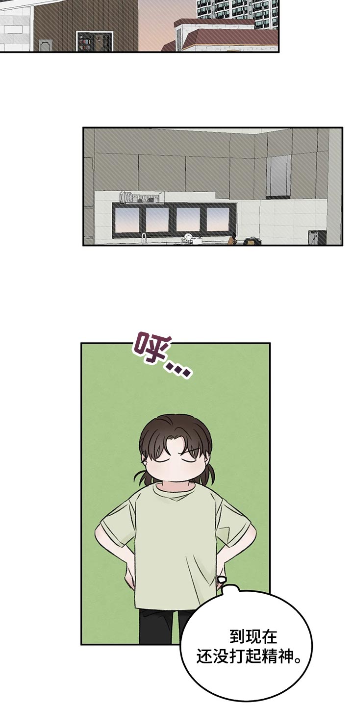 第43章：郁闷5