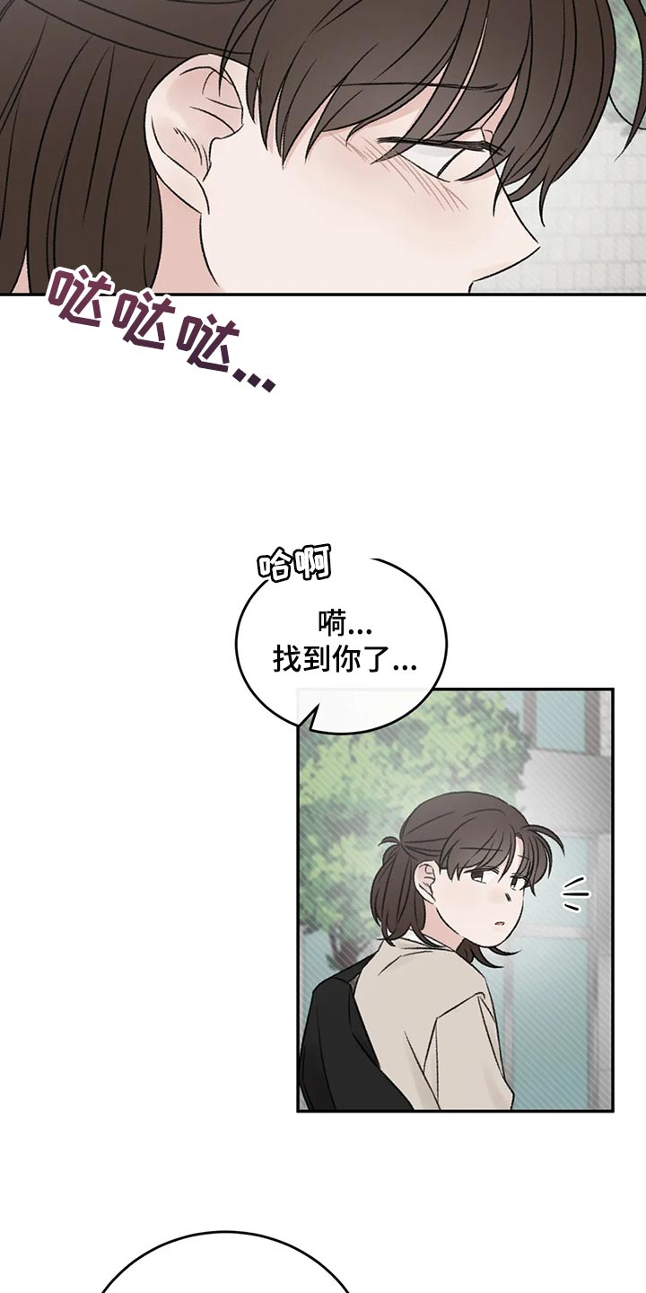 第40章：希望他喜欢我7