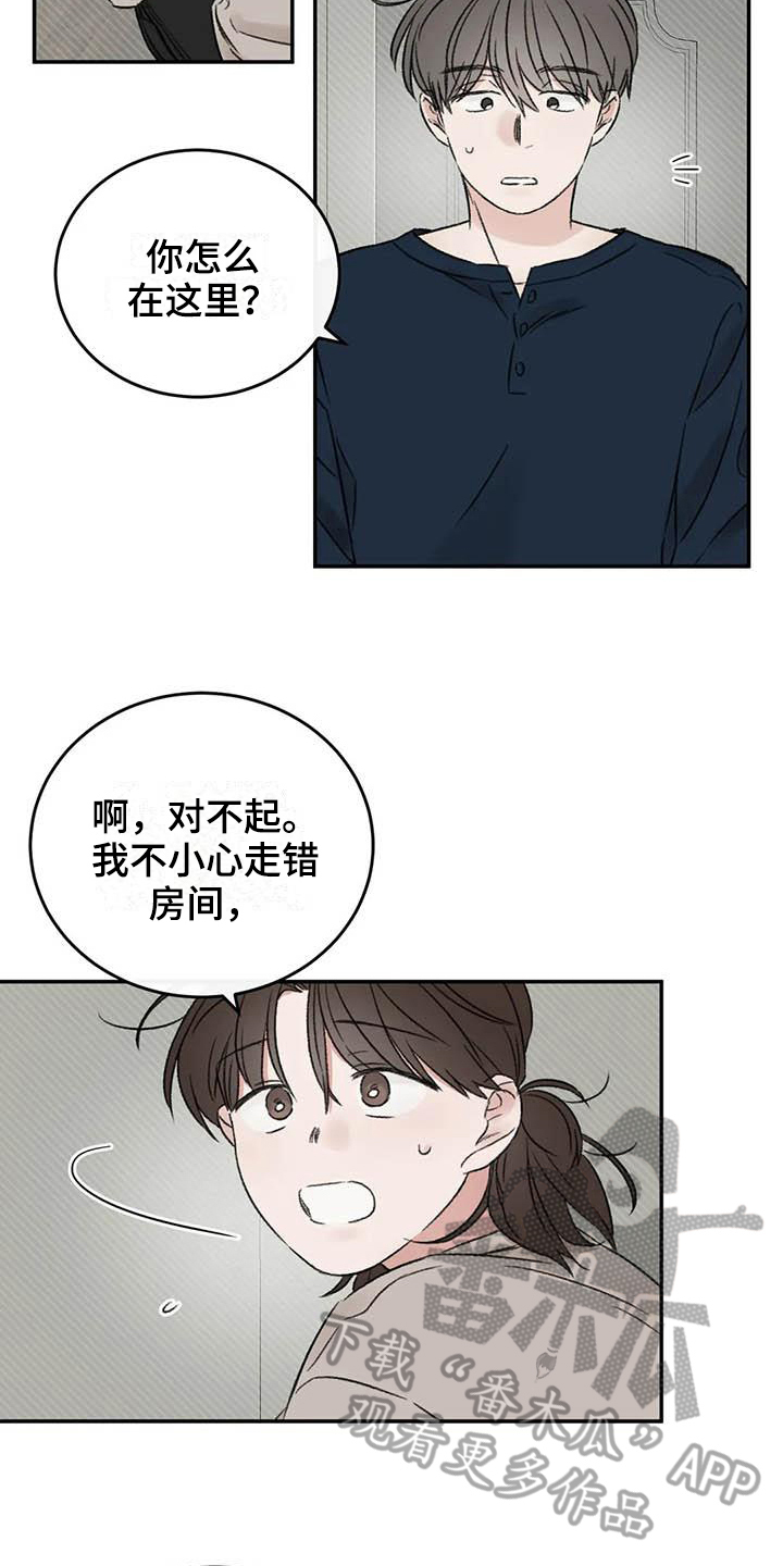第11章：整理12