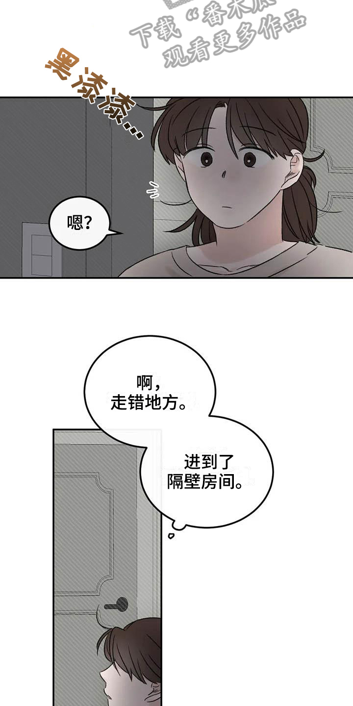 第11章：整理7
