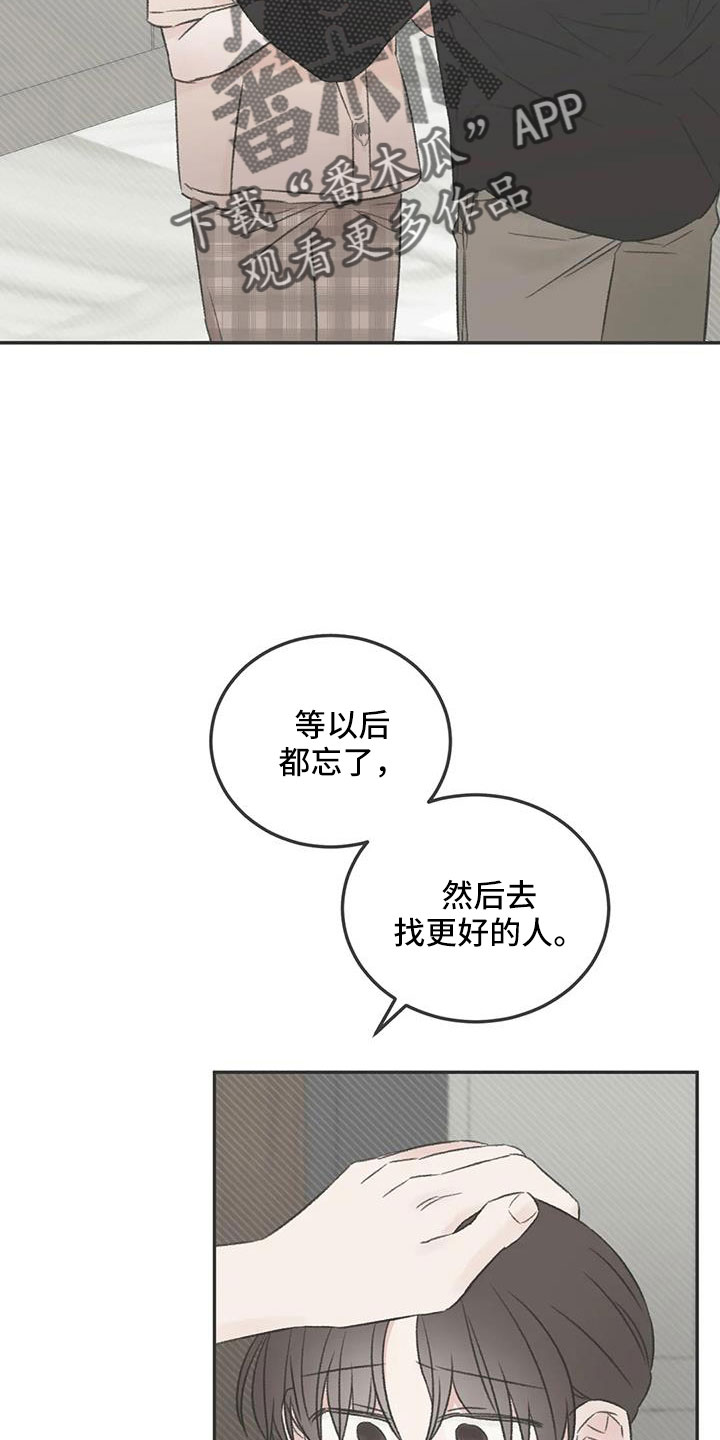 第101章：不会出事吧9