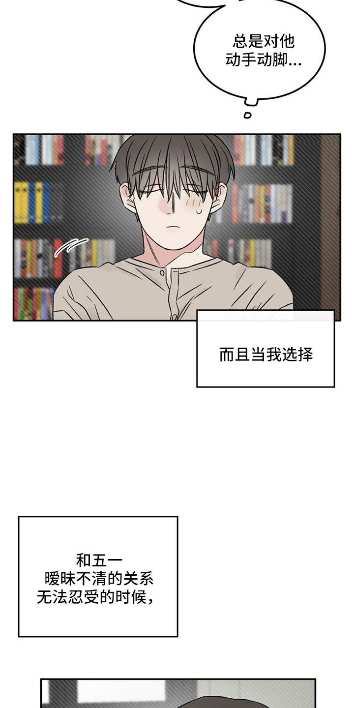 第79章：早点回来1
