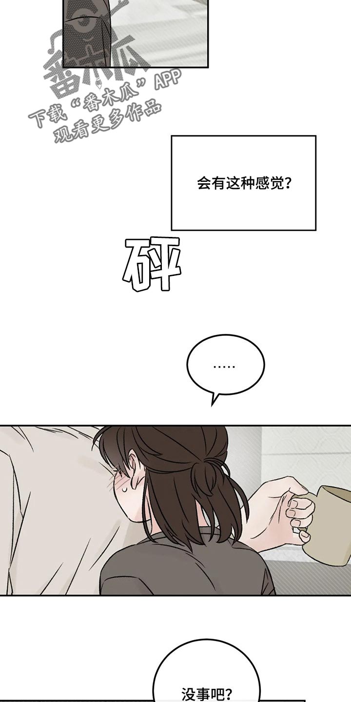 第27章：我没信心11