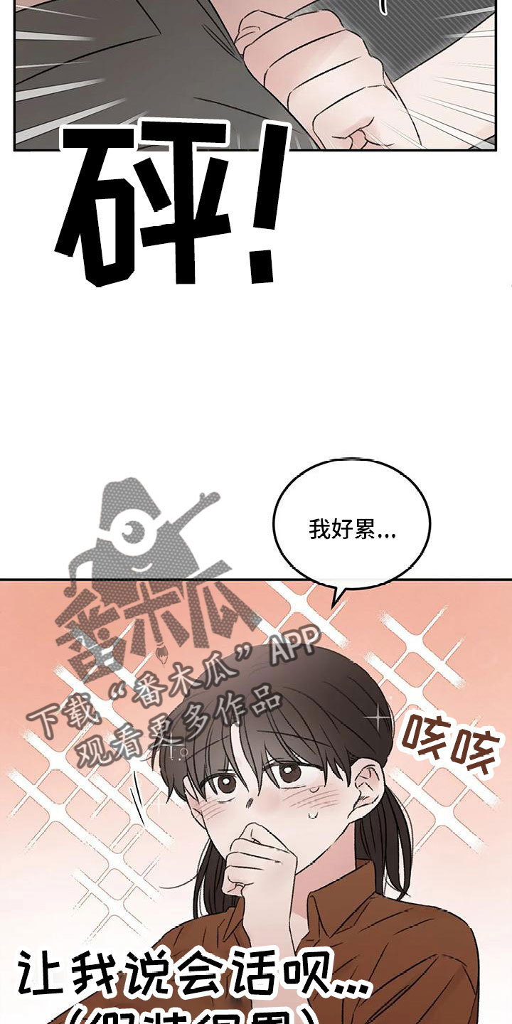第67章：五迷三道4