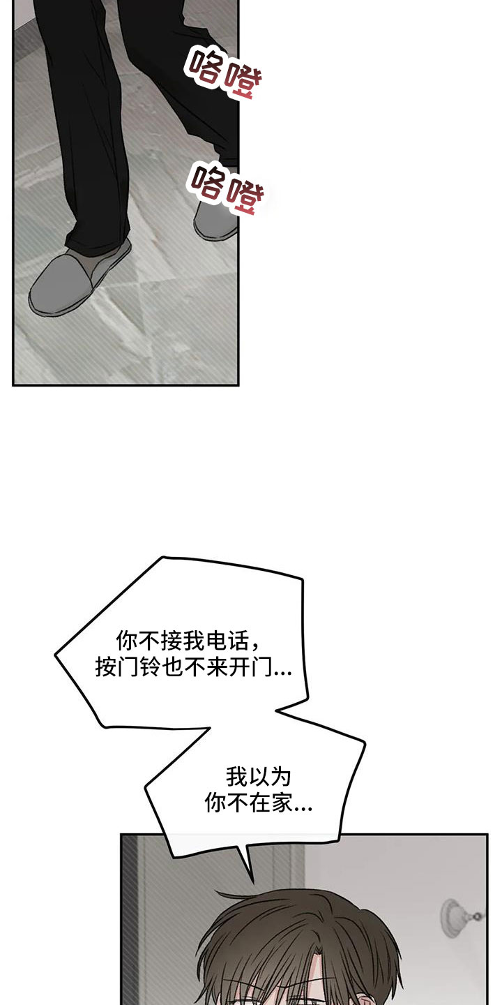 第102章：梦19