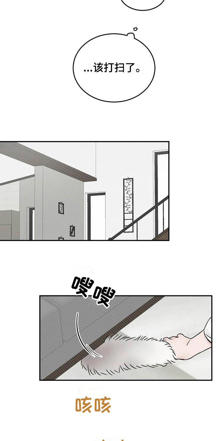 第19章：缺钱8