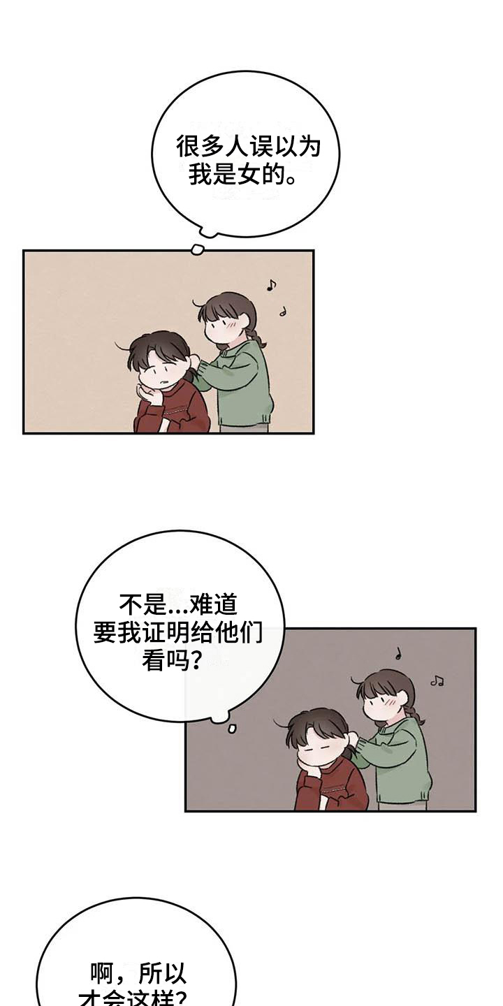 第15章：好奇10