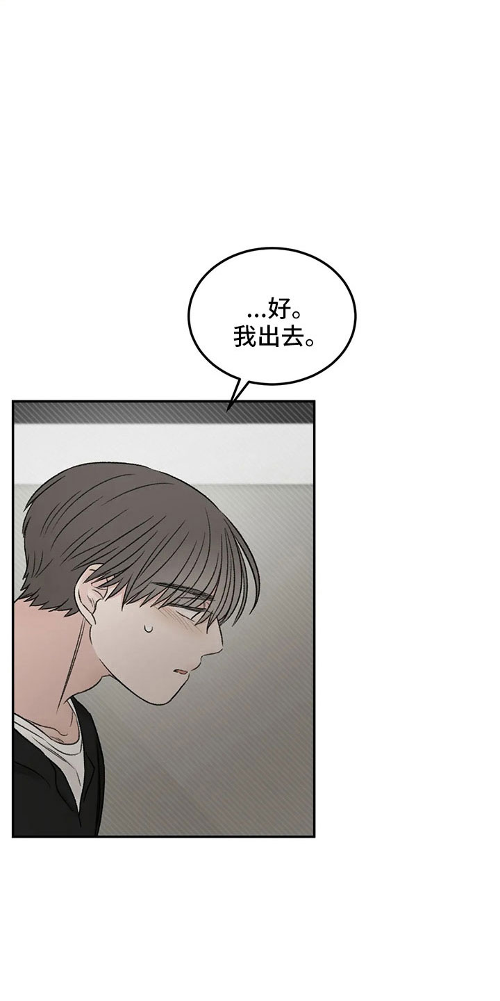 第52章：出去9