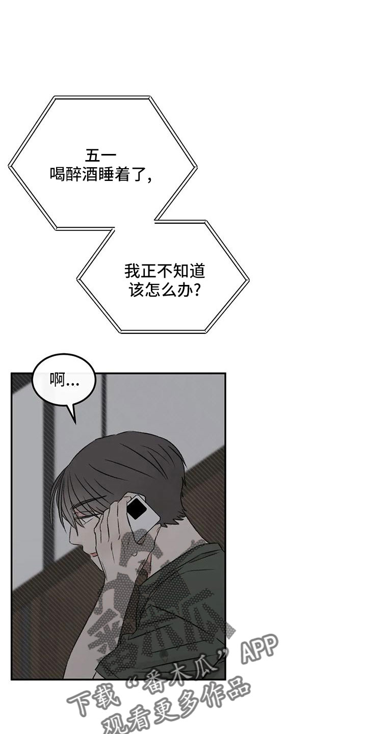 第61章：去我家0