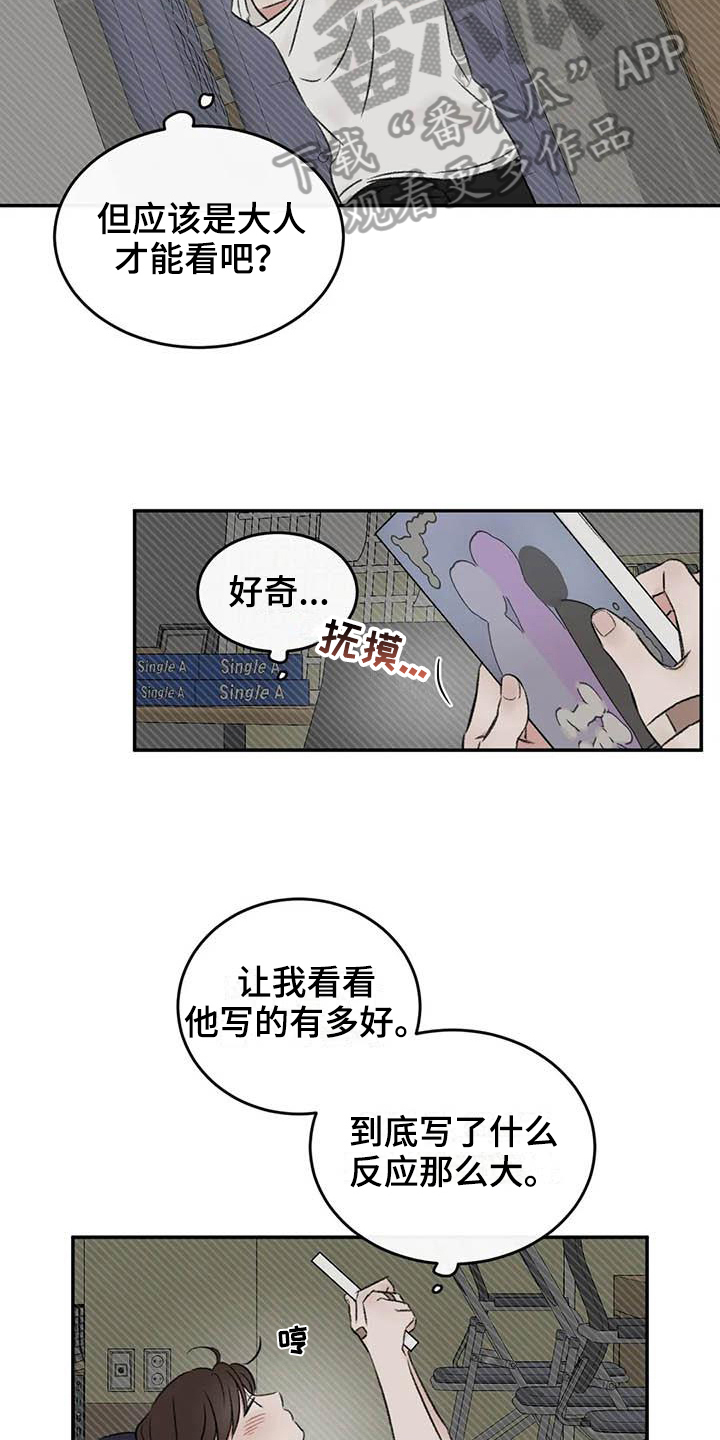 第12章：看书10