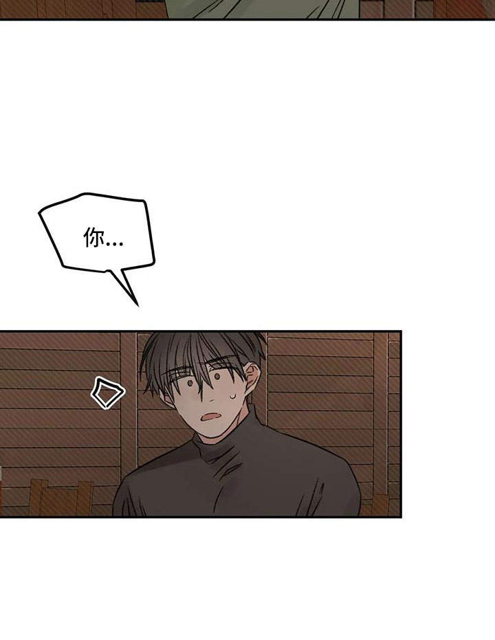 第96章：老师别走11
