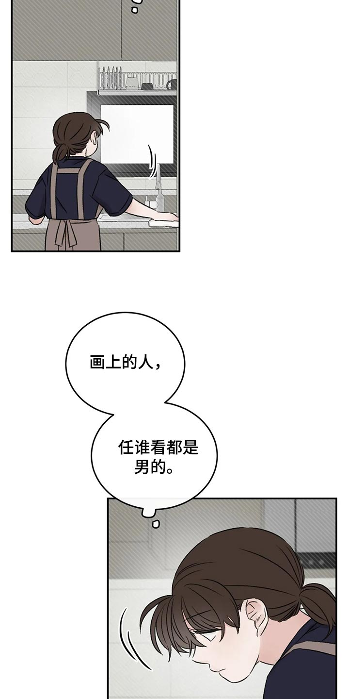 第45章：我们谈谈1