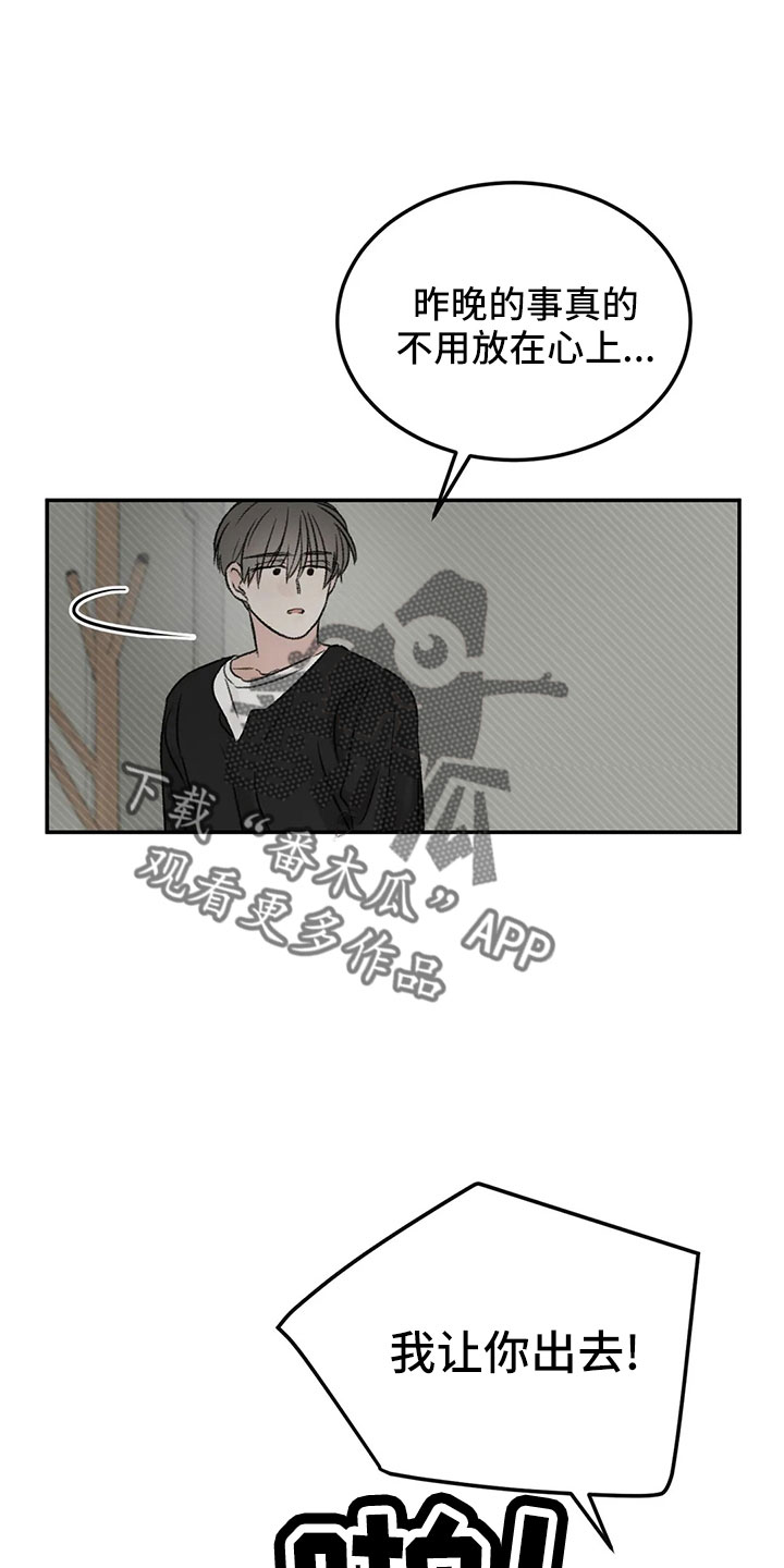 第52章：出去11