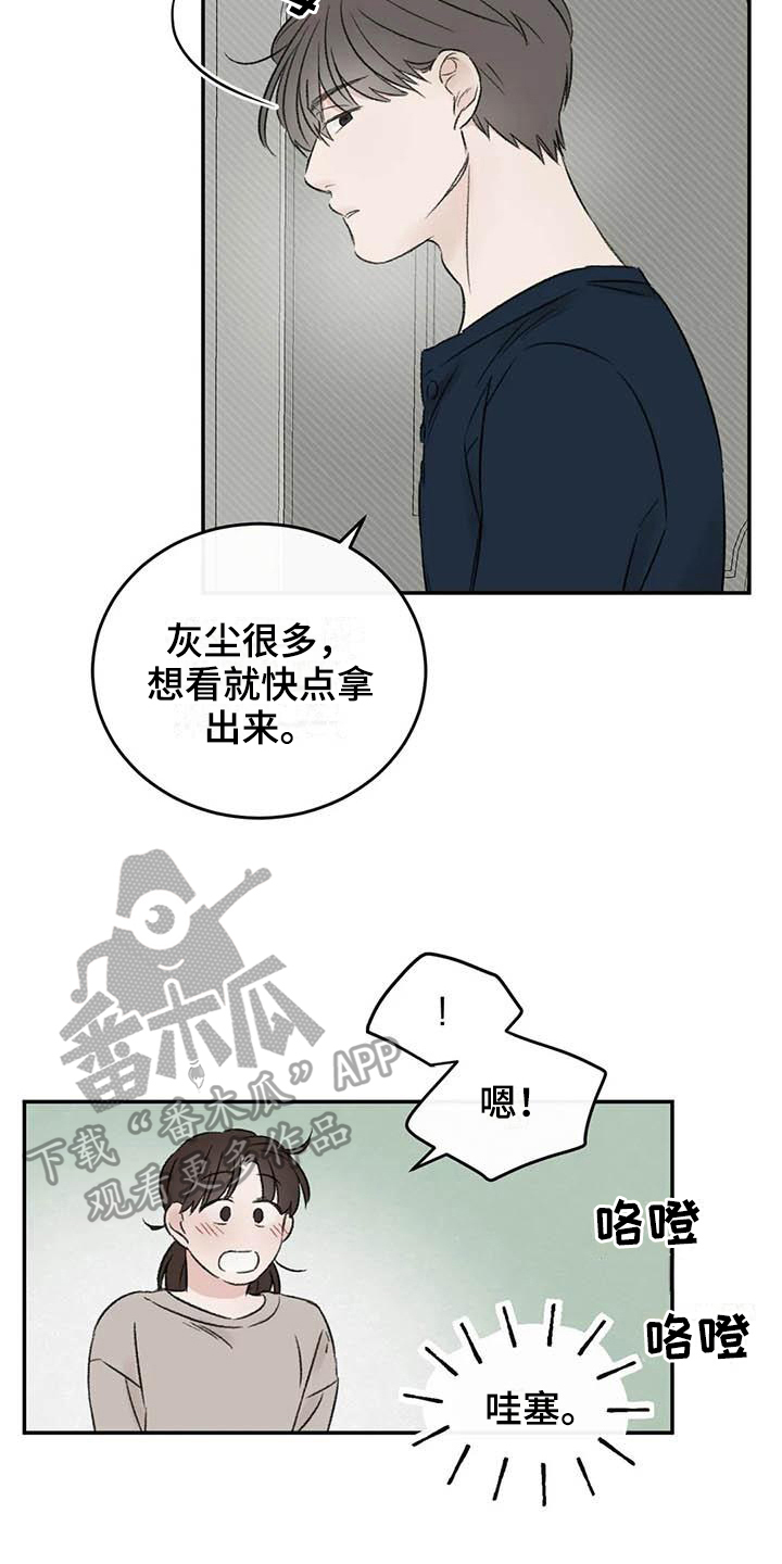第12章：看书7