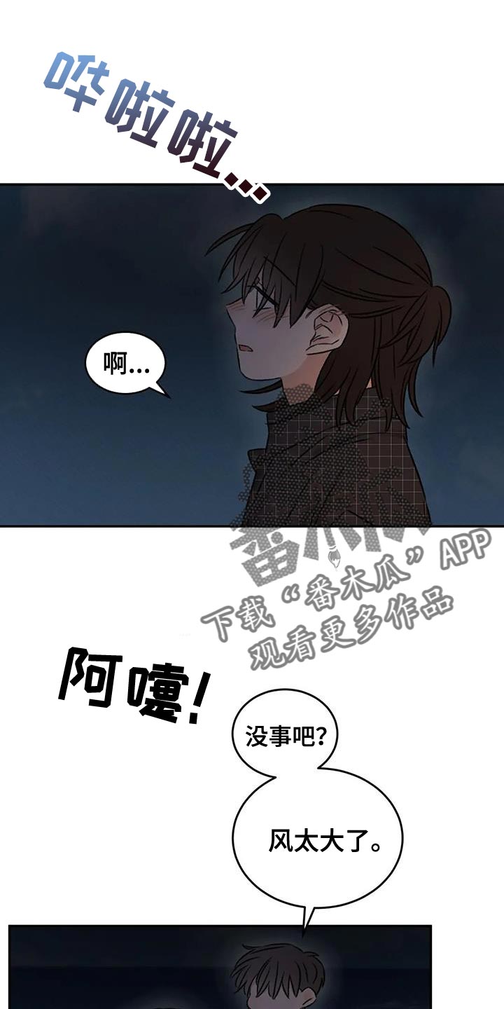 第86章：下次再来12