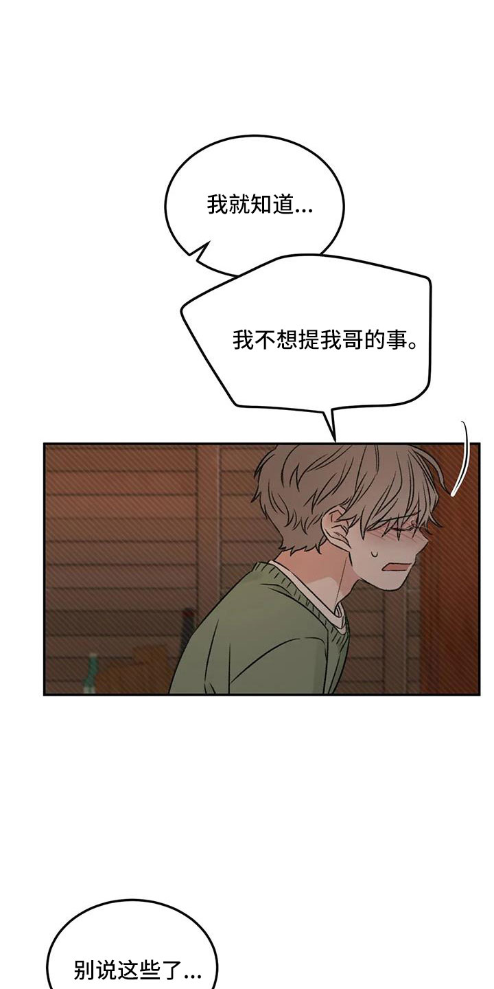 第96章：老师别走5