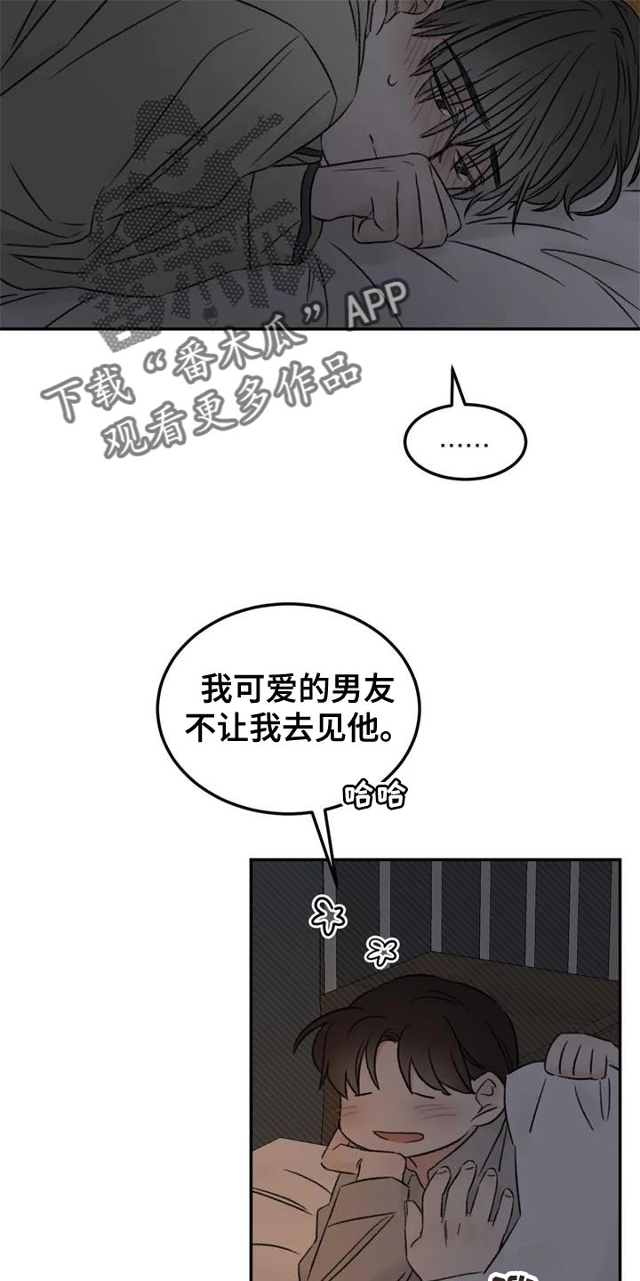 第84章：绘画练习34