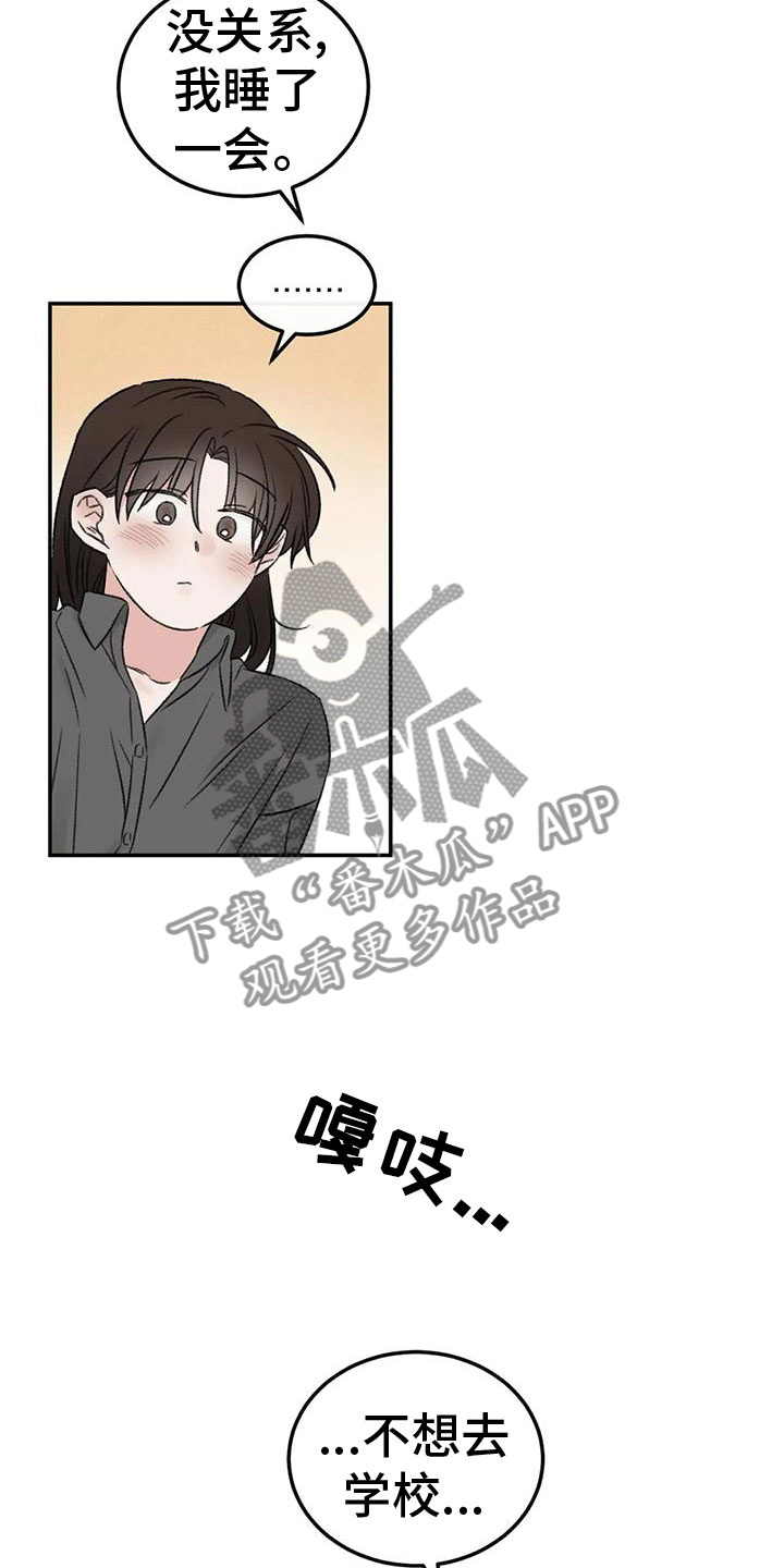 第74章：接下来16
