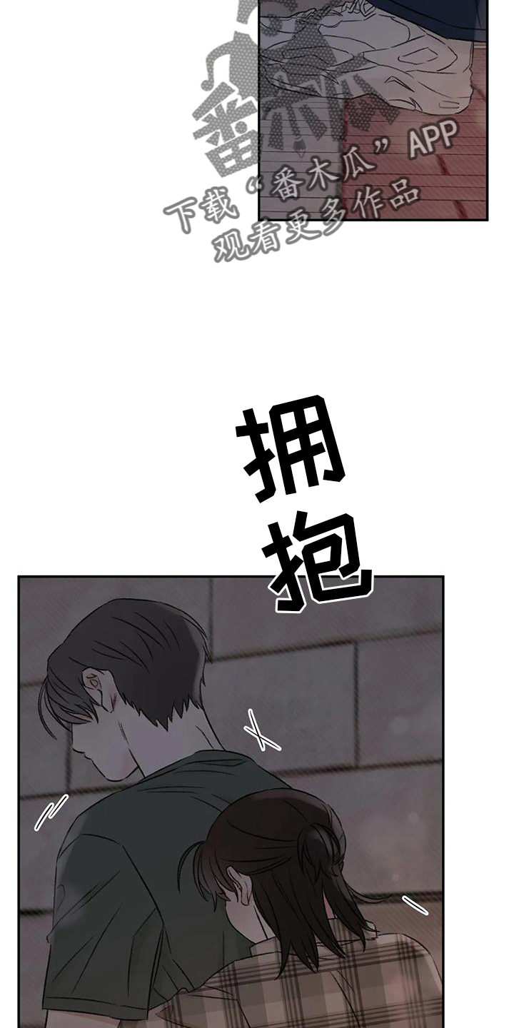 第62章：说出来18