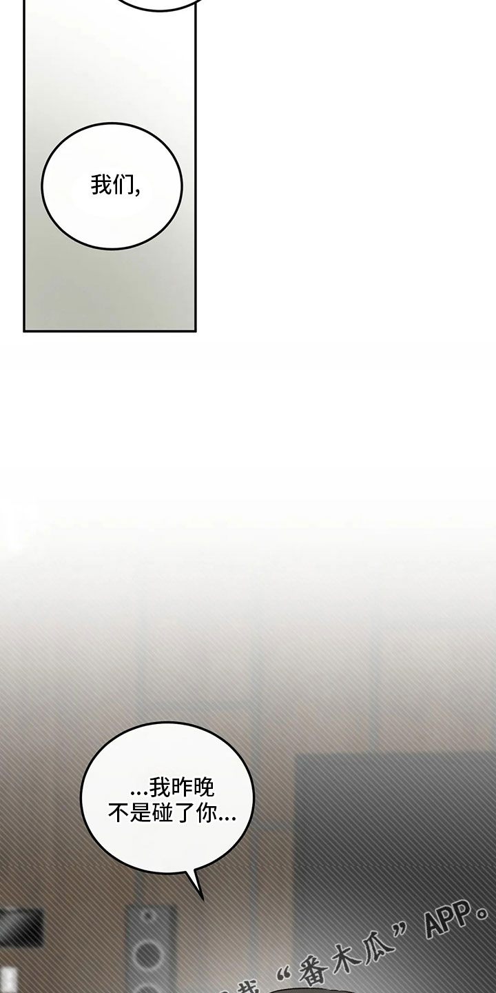 第55章：就够了23
